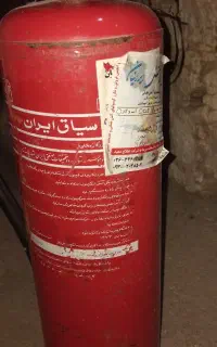 ابگرمکن زمینی سالم وکپسول آتش نشانی