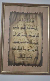 تابلو