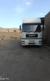 امیکو کشنده 93زرند