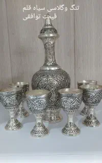 تنگ وگلاسی و شکلات خوری قلم زنی کار دست