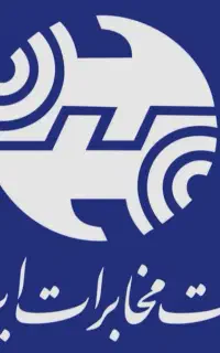 خط  رند تلفن ثابت