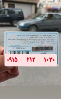 پیشخوان دولت
