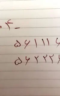 جفت سیمکارت ایرانسل صفر سوپر بیلبوردی