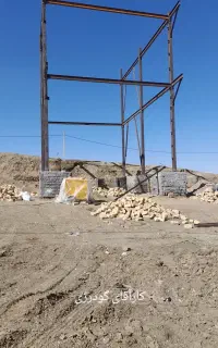 جوشکاری اسکلت فلزی وشیروانی