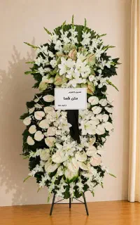 کد300. ارسال رایگان تاج گل سبددسته