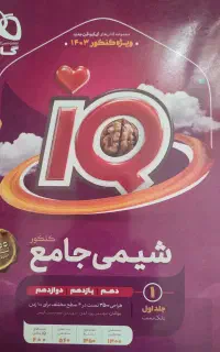 کتاب های تست کنکور