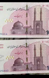 صرافی آبان تتر2میلیون تومن جایزه میده تضمینی