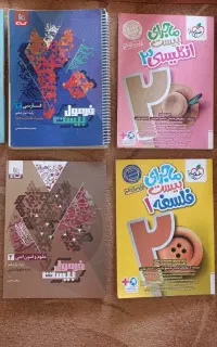 کتاب های کار رشته انسانی