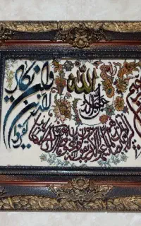 تابلو فرش