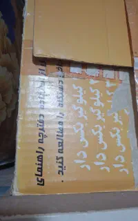 سبزی خورد کن سبز ریز در حد ۳ کیلو
