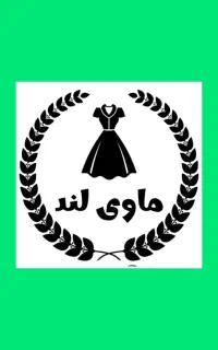 نظافتچی،یاچرخکار