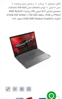 فروش لب تابhp