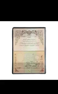 شناسنامه و کارت ملی بنام زهرا مشهد یزاد