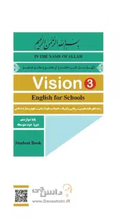 تدریس خصوصی/امتحانات نهایی