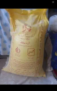آرد گندم