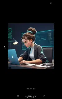 کار در منزل راحت فقط پاسخگویی به پیام