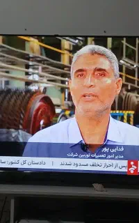 تلویزیون ال ای دی ۵۵ دوو