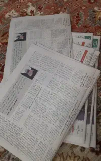 رورنامه باطله