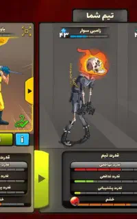 فروش بازی پسر خوانده