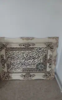 تابلو فرش