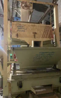 بوجار تجاری برنج