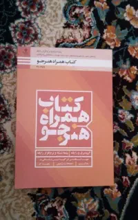 فروش کتاب رشته کامپیوتر