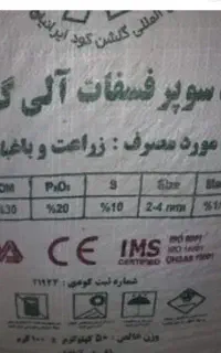 فروش کود آلی گرانوله 50 کیلویی