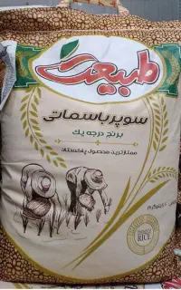 برنج پاکستانی طبیعت