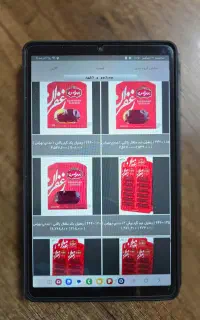 استخدام بازاریاب آقا