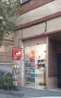 اجاره مغازه ۱۱ متری
