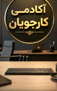 استخدام نیروی هتل ترکیه و ایران