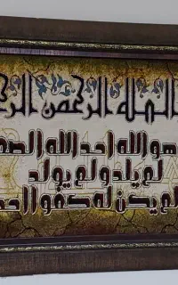 تابلو فرش دستی