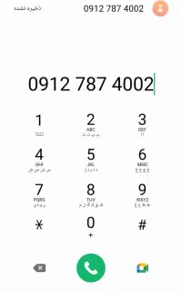 فروش خط همراه اول کد۷