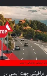 آموزش رانندگی راحت برای خانمها