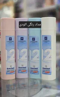 مداد رنگی اتودی ۱۲ رنگ سی کلاس اصل (عمده ارزان تر)