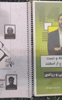 کتاب های کنکور