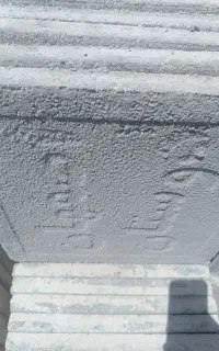 مووزائیک پرسی اصفهان ارزان