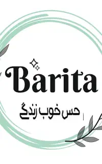 استخدام انباردار