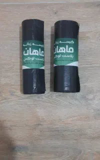 کیسه زباله درجه یک