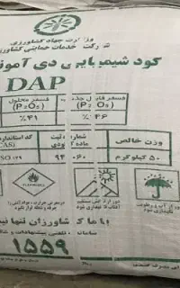 کود سیاه