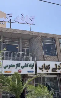 اجاره کنسول ps4