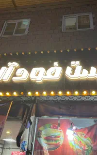 تابلو