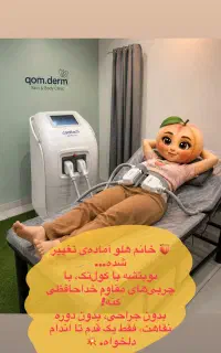استخدام تیم تولید محتوا