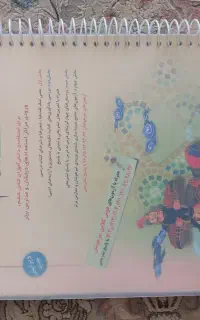 کتاب فارسی طالب تبار کلاس ششم