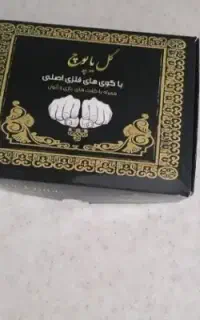 بازی گل یا پوچ