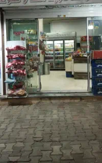 واگذاری مغازه سوپر مارکت