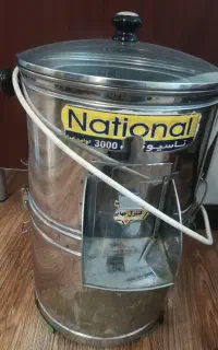 سبزی خوردن نشنال