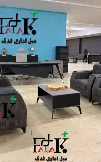 نیم ست اداری اجلاس میز مدرن جی وان
