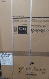 ماشین لباسشویی دوو سفیدرنگ 8کیلیویی تمام اتومات