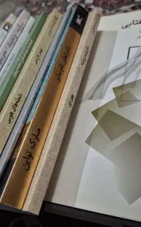 مجموعه کتاب های جذاب